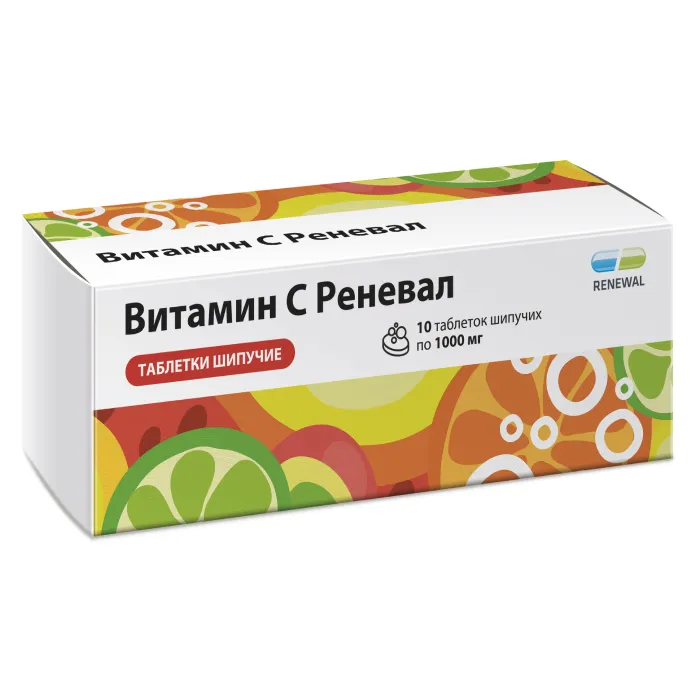 Витамин С Реневал, 1000 мг, таблетки шипучие, 10 шт.