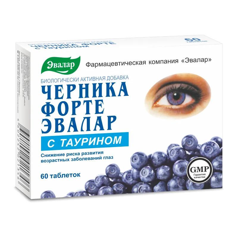 Черника форте с таурином, 0.62 г, таблетки, покрытые оболочкой, 60 шт.