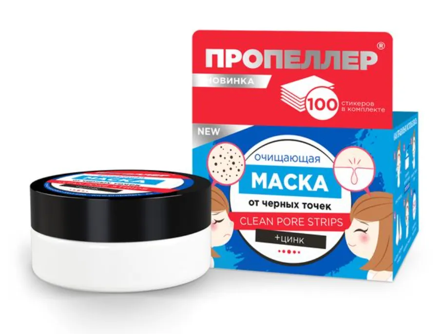 Пропеллер Маска от черных точек очищающая, 50 мл, 1 шт.