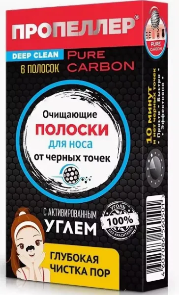 Пропеллер Pure Carbon Очищающие полоски для носа с активированным углем, 6 шт.