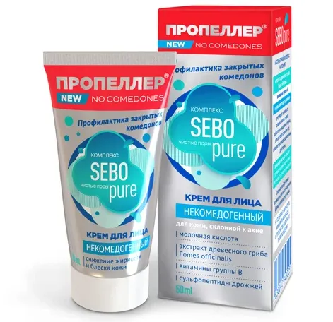 Пропеллер Sebo Pure Крем для лица некомедогенный, крем для лица, 50 мл, 1 шт.