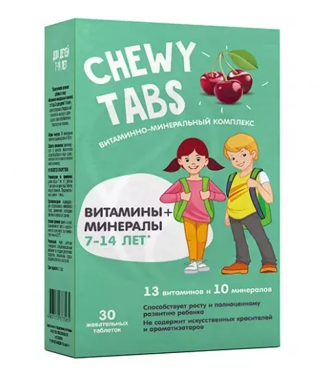 Chewy Tabs Витаминно-минеральный комплекс, для детей с 7 лет, таблетки жевательные, со вкусом вишни, 30 шт.