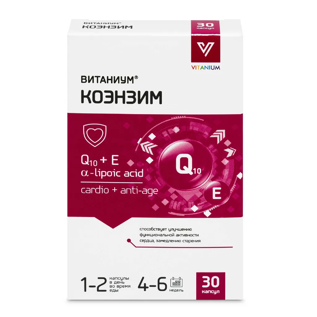 Витаниум Коэнзим Q10, капсулы, 30 шт.