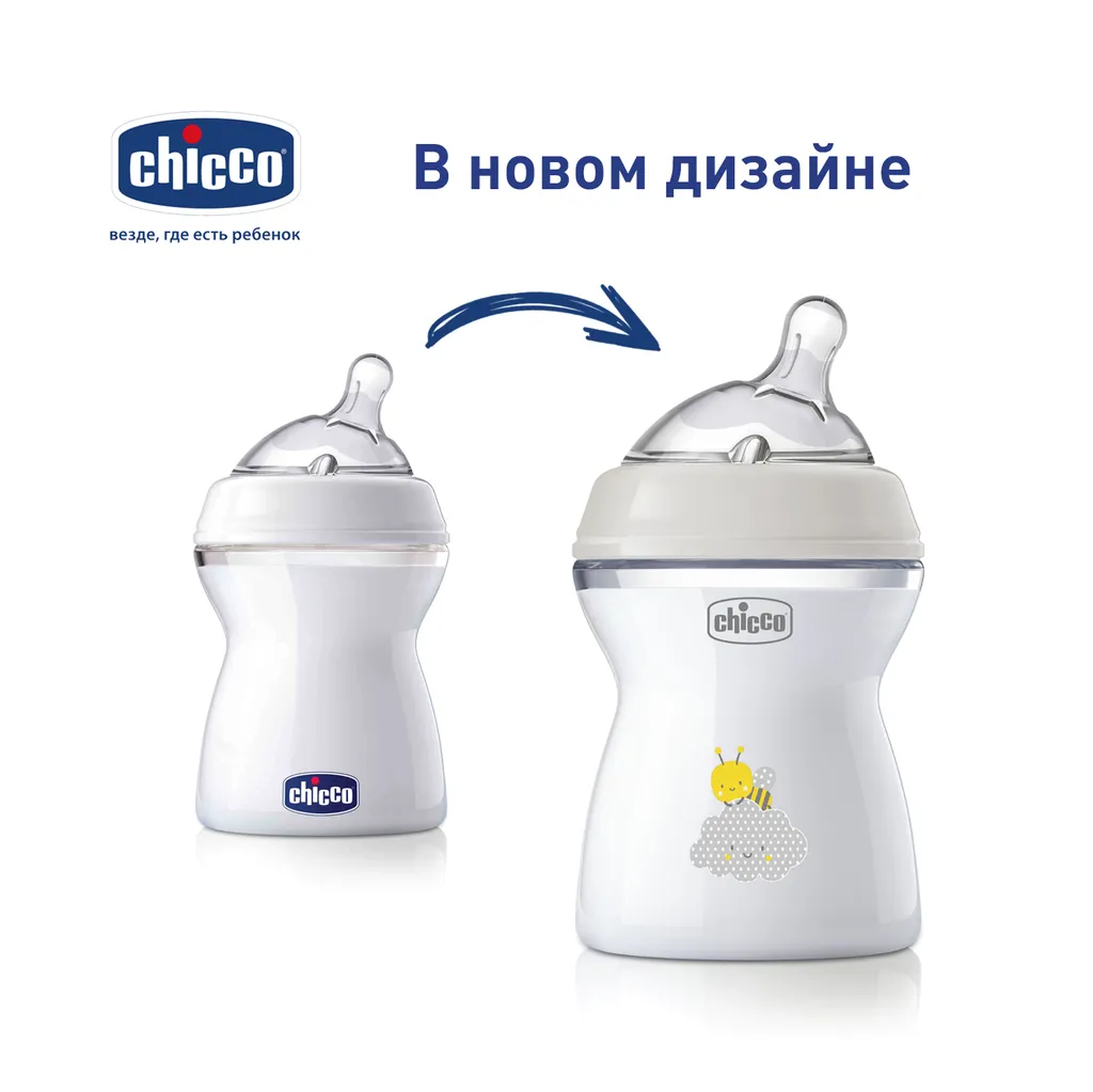 Chicco Natural Feeling Бутылочка 2 мес+, белого цвета, 250 мл, 1 шт.