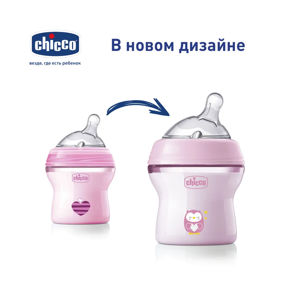 Chicco Natural Feeling Бутылочка, 0+, розового цвета, с силиконовой соской, 150 мл, 1 шт.