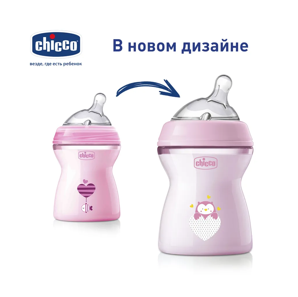 Chicco Natural Feeling Бутылочка, розового цвета, с силиконовой соской, 250 мл, 1 шт.