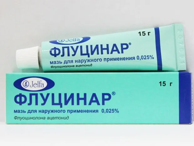 Флуцинар, 0.025%, мазь для наружного применения, 15 г, 1 шт.