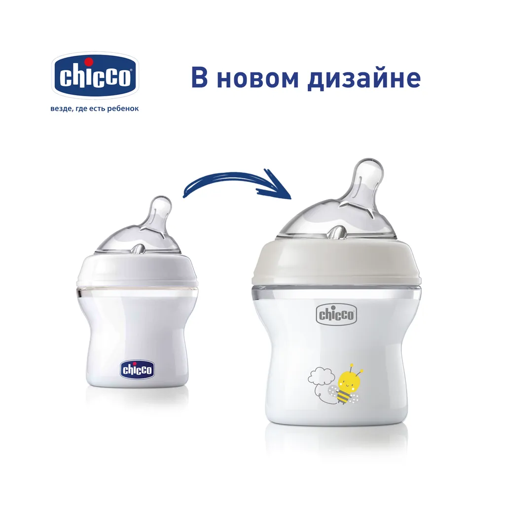 Chicco Natural Feeling Бутылочка, 0+, с силиконовой соской, 150 мл, 1 шт.