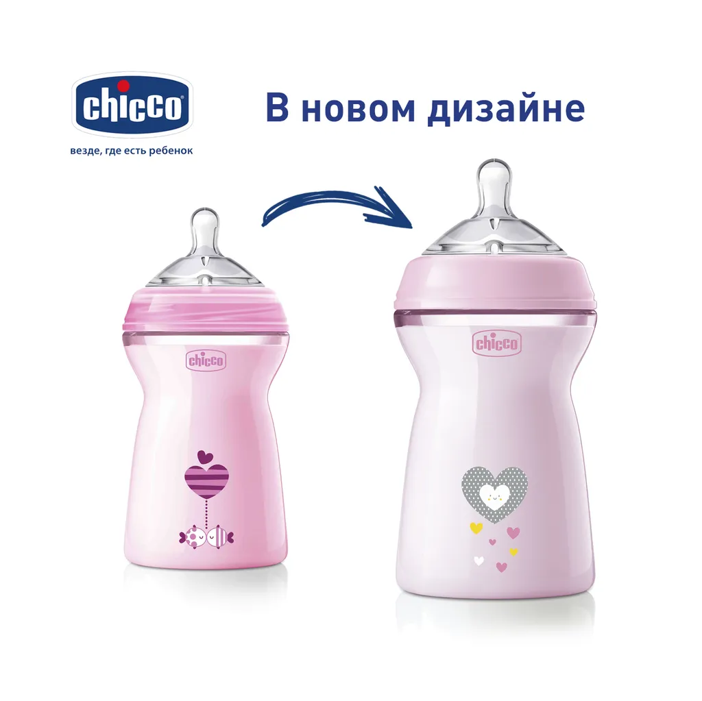 Chicco Natural Feeling Бутылочка, для детей с 6 месяцев, розового цвета, с силиконовой соской, 330 мл, 1 шт.