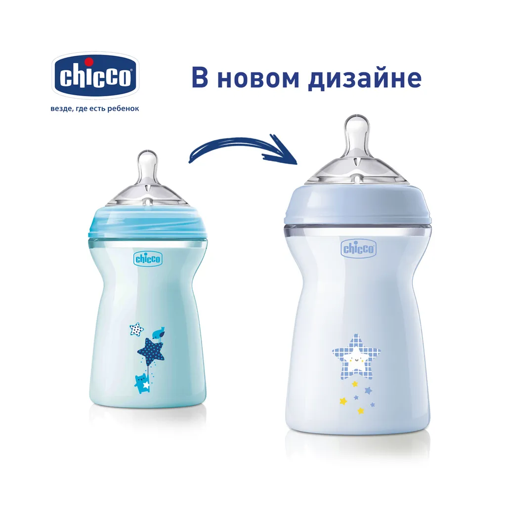 Chicco Natural Feeling Бутылочка, для детей с 6 месяцев, голубого цвета, с силиконовой соской, 330 мл, 1 шт.