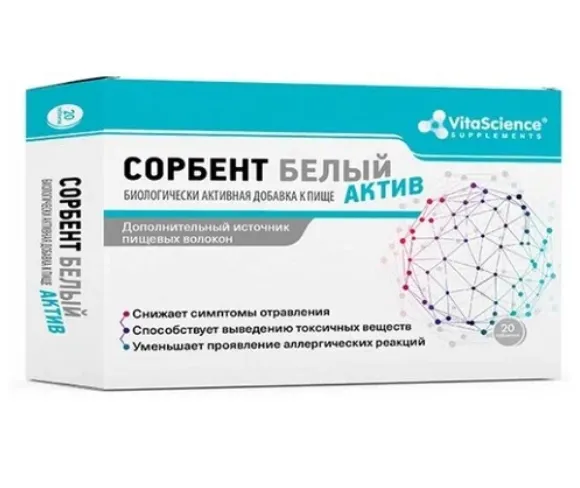 Vitascience Белый сорбент актив, таблетки, 20 шт.