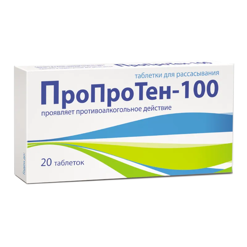 Пропротен-100, таблетки для рассасывания, 20 шт.