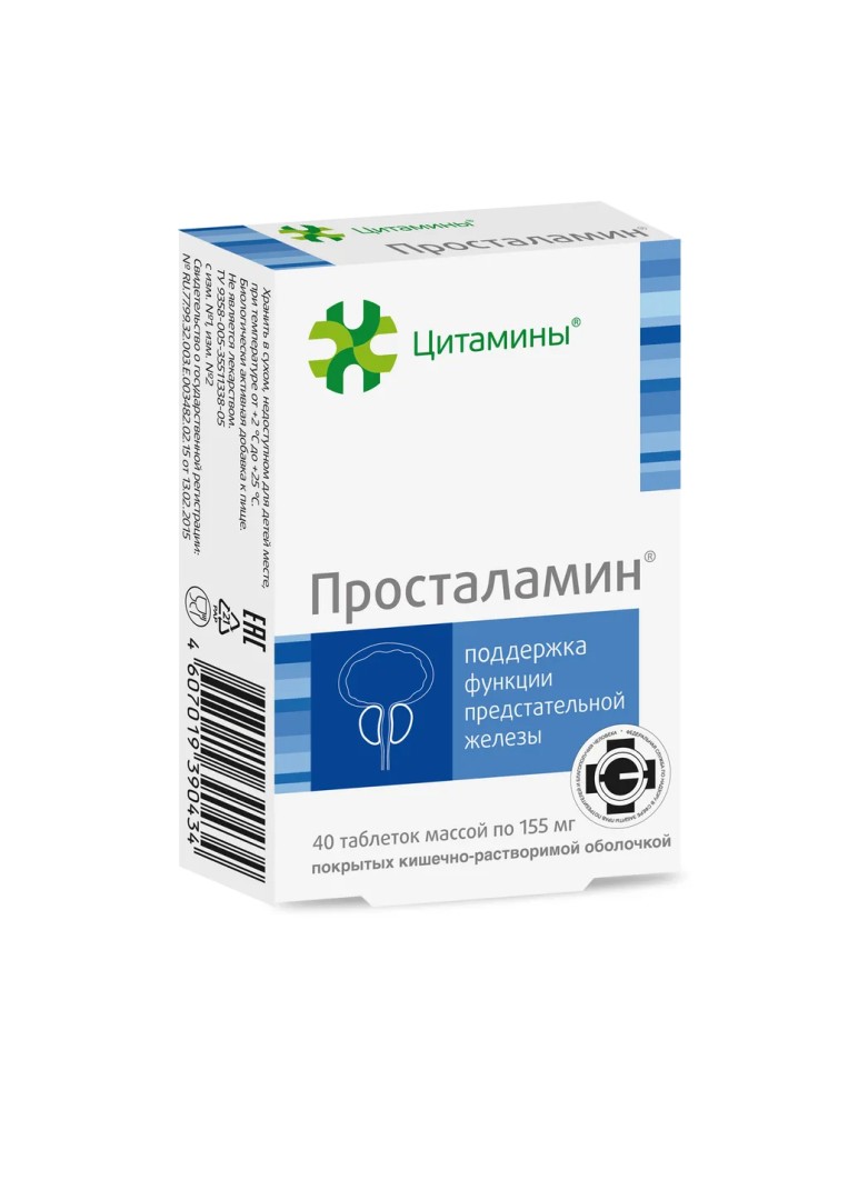 Просталамин, таблетки, покрытые кишечнорастворимой оболочкой, 40 шт.