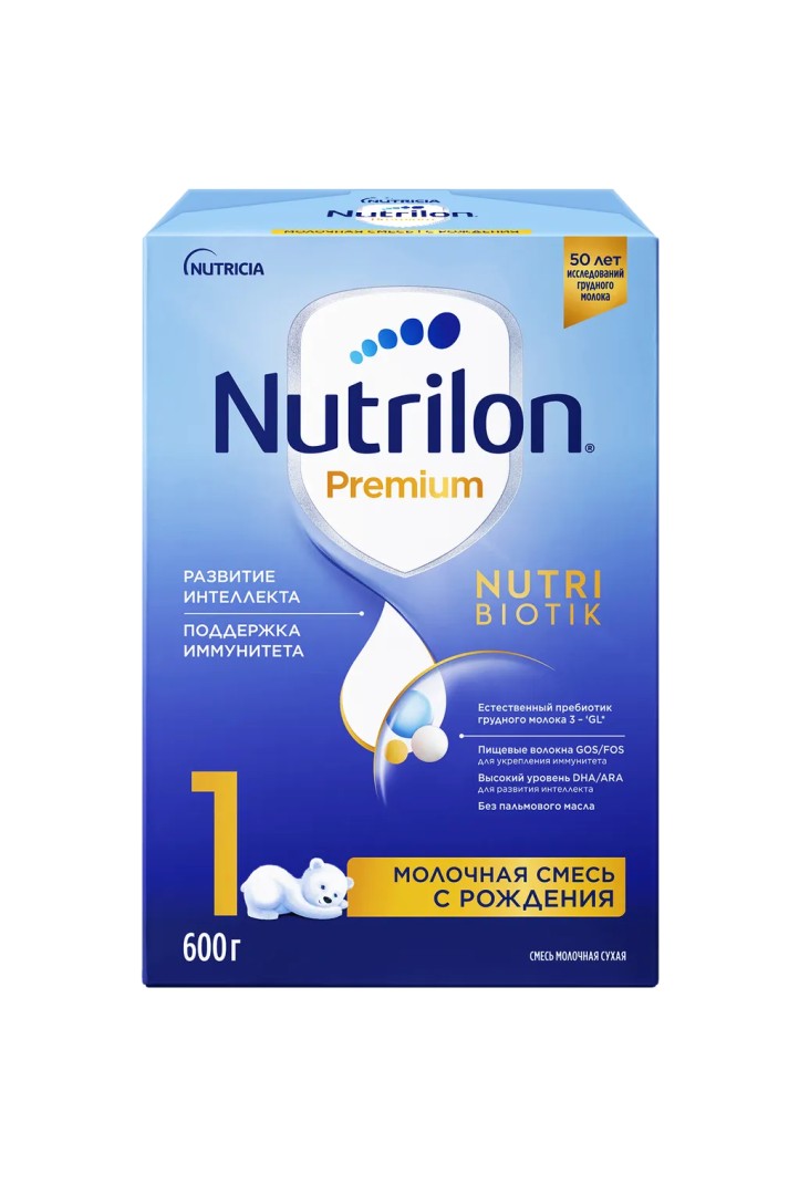 Nutrilon 1 Premium, смесь молочная сухая, 600 г, 1 шт.