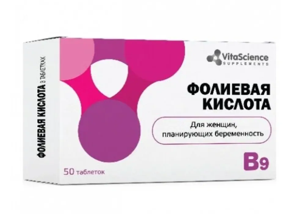 Vitascience Фолиевая кислота, таблетки, 50 шт.