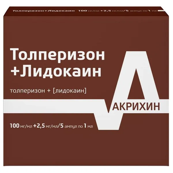 Толперизон+Лидокаин, 100 мг/мл+2.5 мг/мл, раствор для внутримышечного введения, 1 мл, 5 шт.