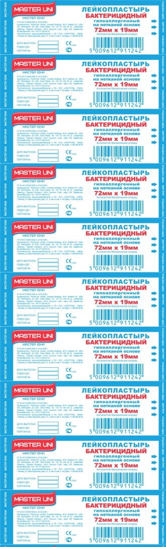 Master Uni Лейкопластырь бактерицидный, 1.9х7.2, пластырь, нетканая основа, 10 шт.