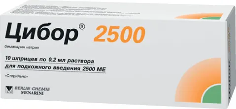 Цибор 2500, 2500 МЕ, раствор для подкожного введения, 0.2 мл, 10 шт.