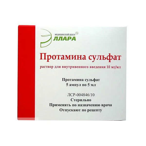 Протамина сульфат, 10 мг/мл, раствор для внутривенного введения, 5 мл, 5 шт.