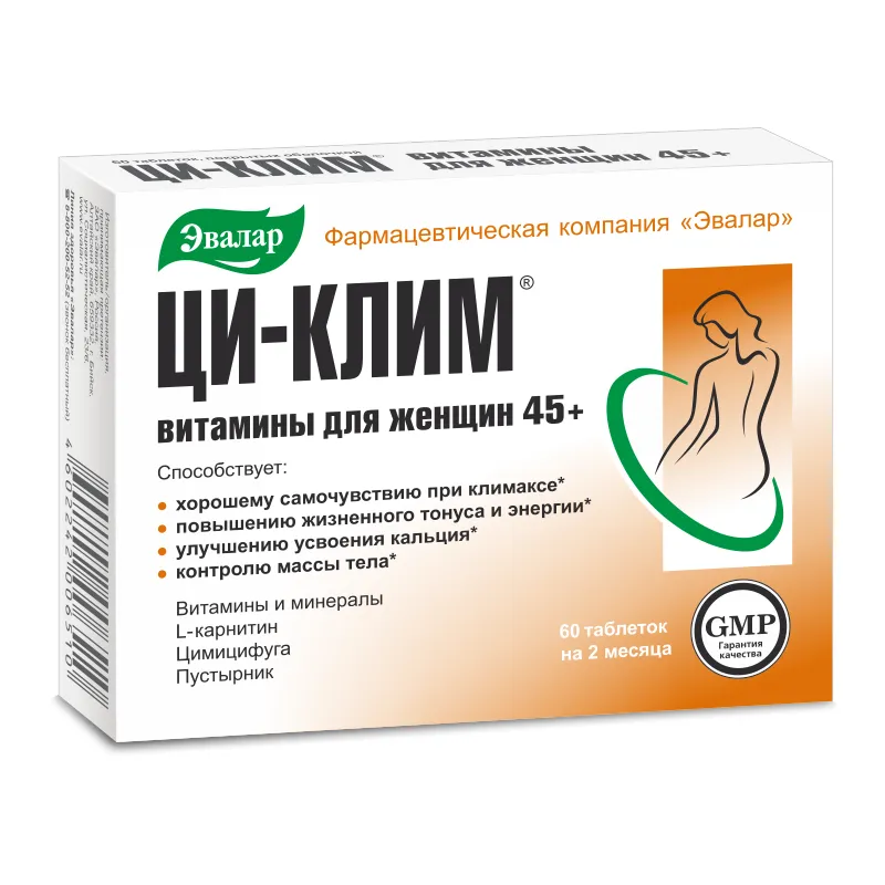 Ци-Клим витамины для женщин 45+, 560 мг, таблетки, покрытые оболочкой, 60 шт.