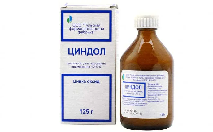 Циндол, 12.5%, суспензия для наружного применения, 125 г, 1 шт., Тульская фармацевтическая фабрика