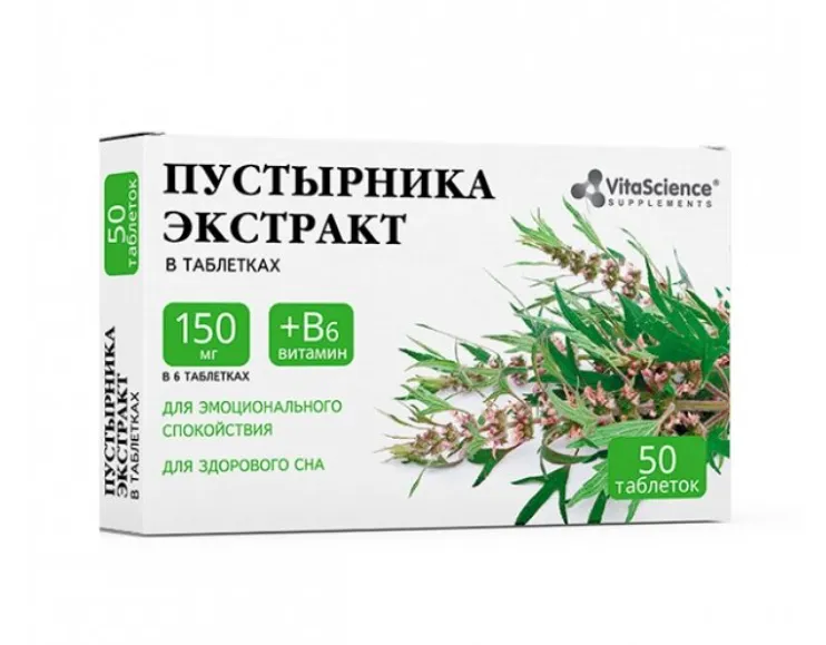 Vitascience Пустырника экстракт, таблетки, 50 шт.