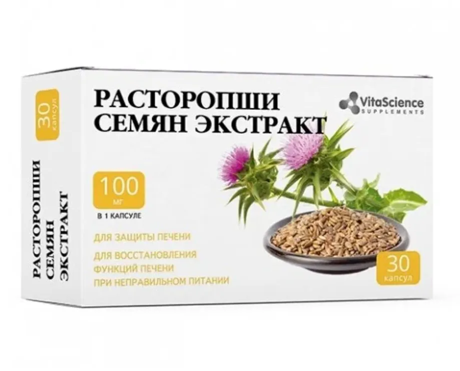 Vitascience Расторопши семян экстракт, капсулы, 30 шт.