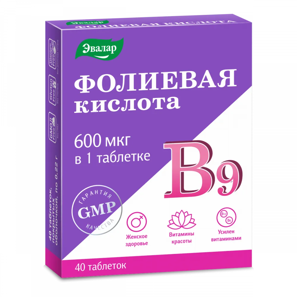 Фолиевая кислота с витаминами B12 и B6, таблетки, 40 шт.