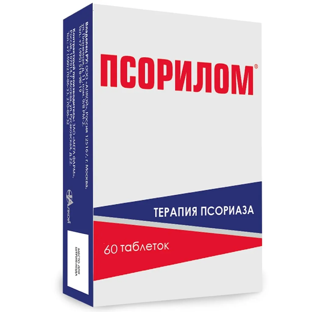 Псорилом, таблетки подъязычные гомеопатические, 60 шт.