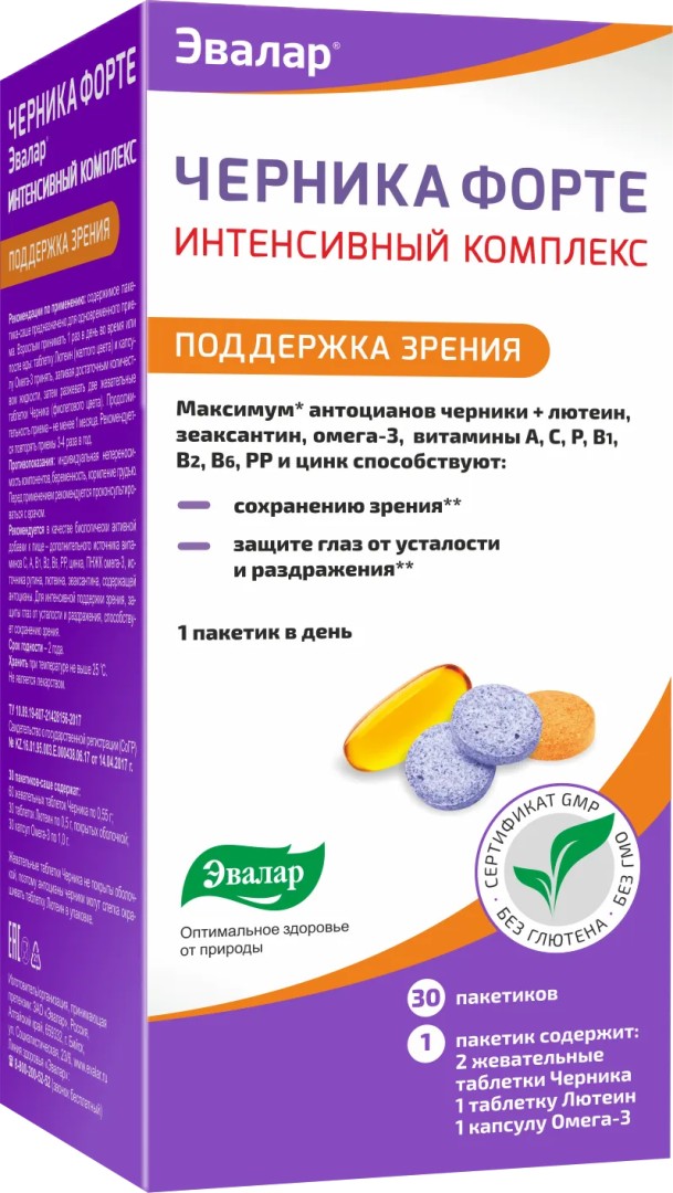 Черника форте Интенсивный комплекс для зрения, в саше: 1капс. «Омега» 1,0 г, 1 табл.п.о. «Лютеин» 0,50 г, 2 табл.«Черника» 0,55 г, набор, 30 шт.