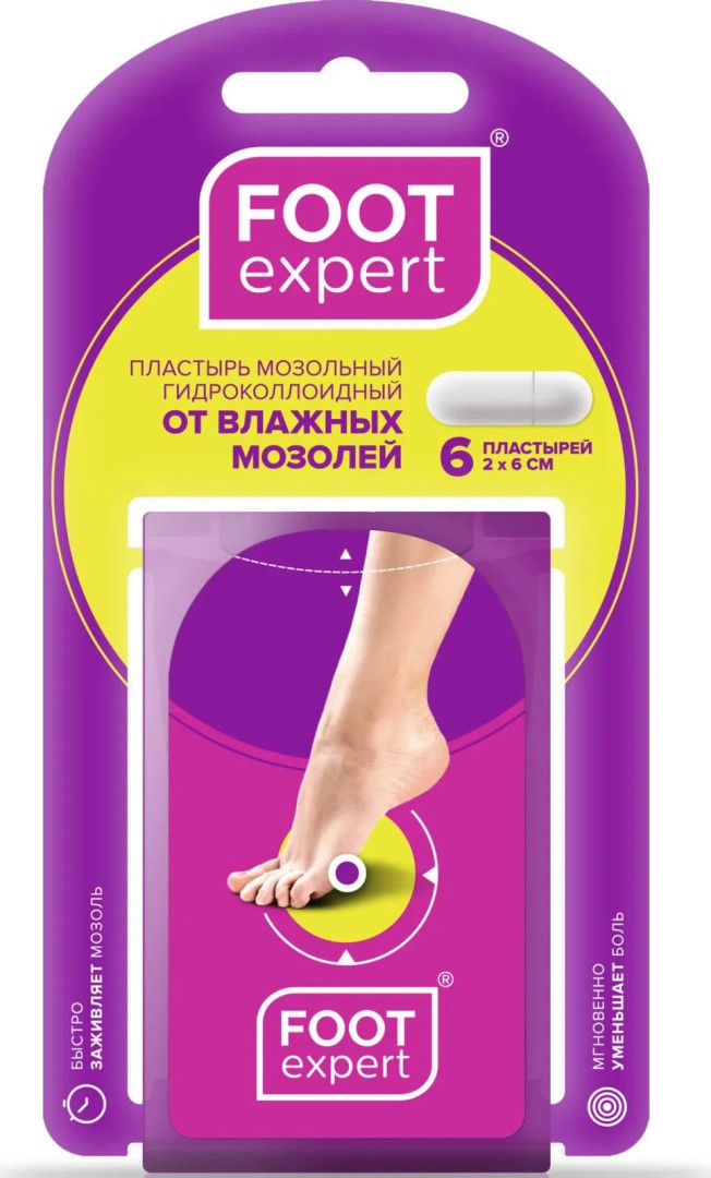 Foot Expert пластырь гидроколлоидный от влажных мозолей, 2х6см, пластырь, 6 шт.