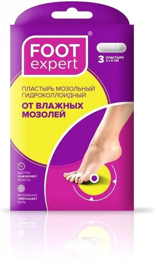 Foot Expert пластырь гидроколлоидный от влажных мозолей, 2х6см, пластырь, 3 шт.