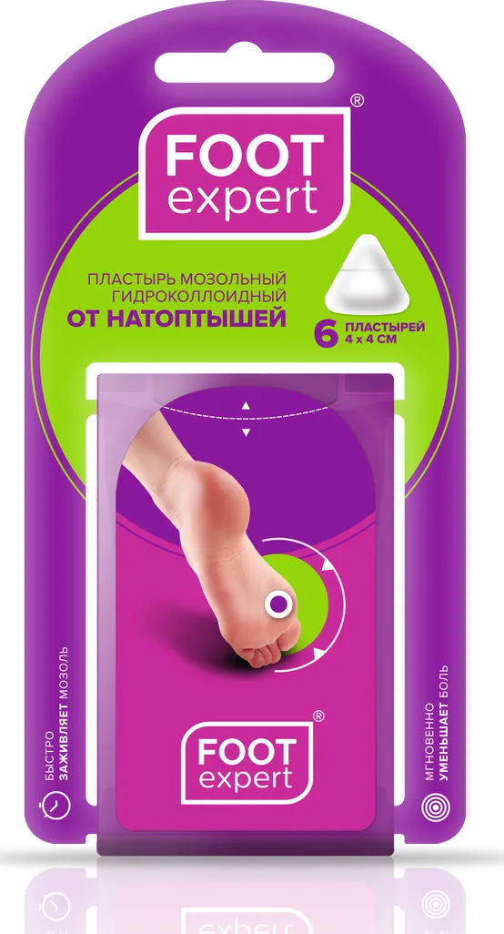 Foot Expert пластырь гидроколлоидный от натоптышей, 4смх4см, пластырь, 6 шт.