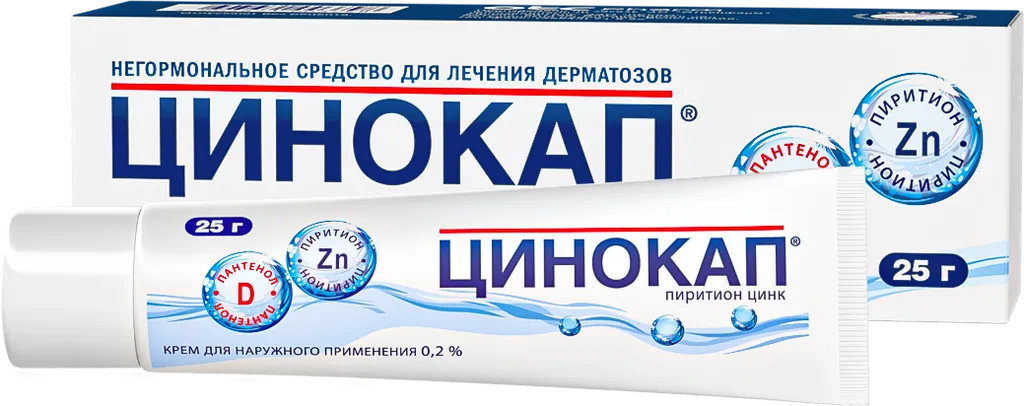 Цинокап, 0.2%, крем для наружного применения, с Д-пантенолом при дерматите, псориазе, 25 г, 1 шт.