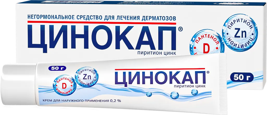 Цинокап, 0.2%, крем для наружного применения, с Д-пантенолом при дерматите, псориазе, 50 г, 1 шт.