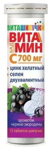 Виташипучки Витамин С, 700 мг, таблетки шипучие, с ароматом черной смородины, 15 шт.