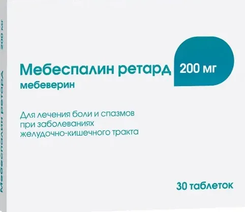 Мебеспалин Ретард, 200 мг, таблетки с пролонгированным высвобождением, покрытые пленочной оболочкой, 30 шт.