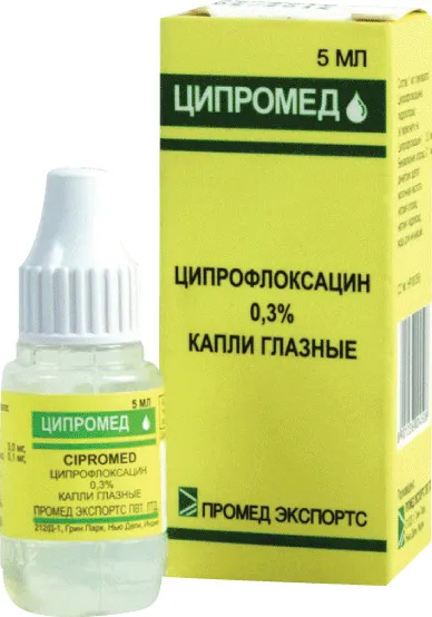 Ципромед, 0.3%, капли глазные, 5 мл, 1 шт.