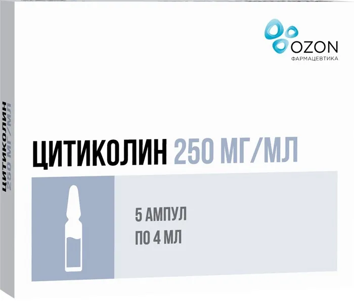 Цитиколин, 250 мг/мл, раствор для внутривенного и внутримышечного введения, 4 мл, 5 шт., Озон