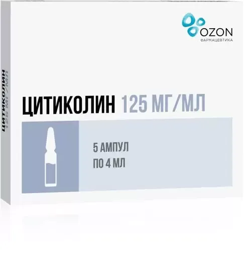 Цитиколин, 125 мг/мл, раствор для внутривенного и внутримышечного введения, 4 мл, 5 шт., Озон