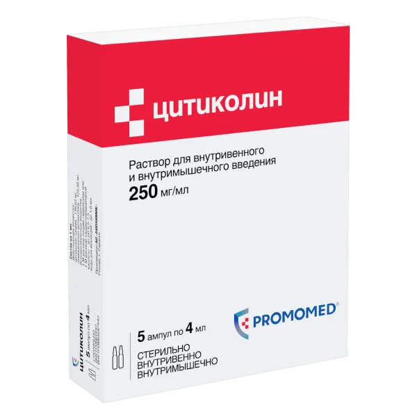 Цитиколин, 250 мг/мл, раствор для внутривенного и внутримышечного введения, 4 мл, 5 шт.