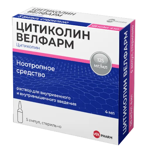 Цитиколин Велфарм, 125 мг/мл, раствор для внутривенного и внутримышечного введения, 4 мл, 5 шт.