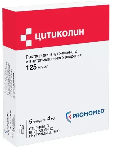 Цитиколин, 125 мг/мл, раствор для внутривенного и внутримышечного введения, 4 мл, 5 шт.