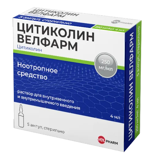 Цитиколин Велфарм, 250 мг/мл, раствор для внутривенного и внутримышечного введения, 4 мл, 5 шт.