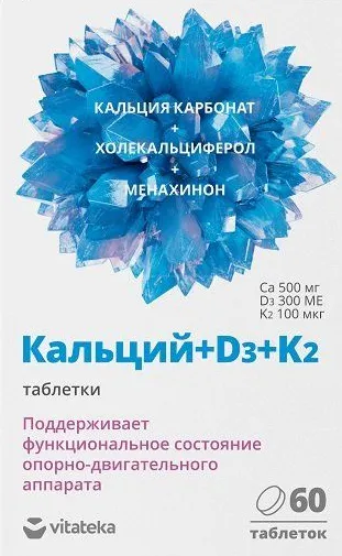 Витатека Кальций Д3 К2, таблетки, 1.8 г, 60 шт.