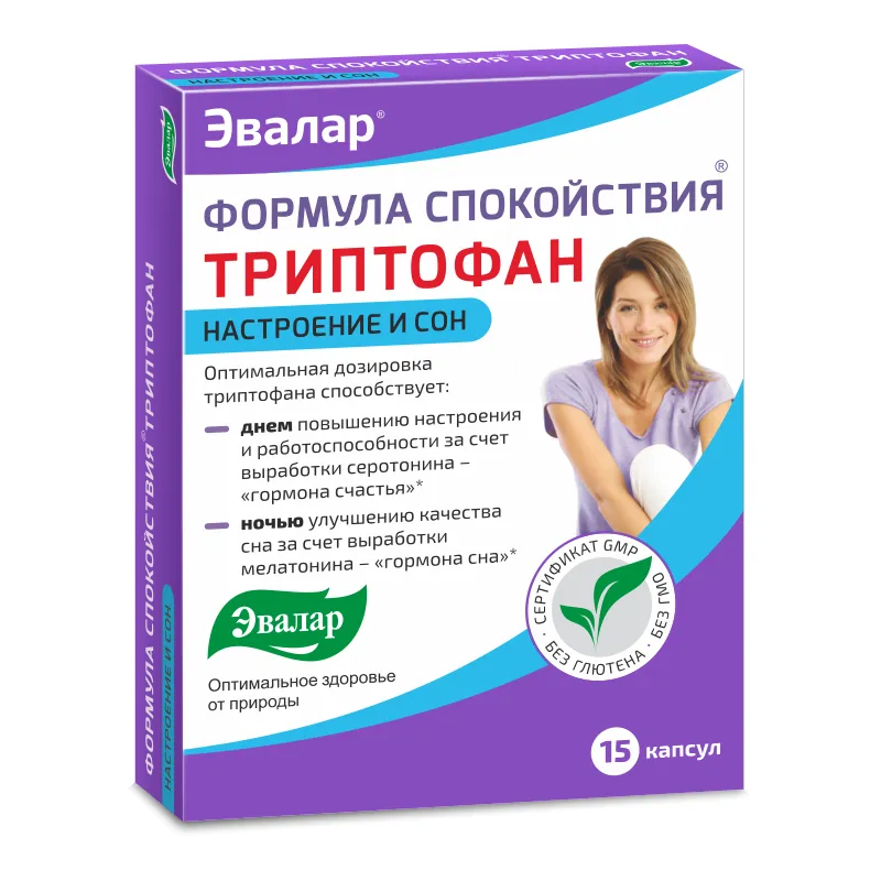 Формула спокойствия Триптофан, 0.275 г, капсулы, 15 шт.