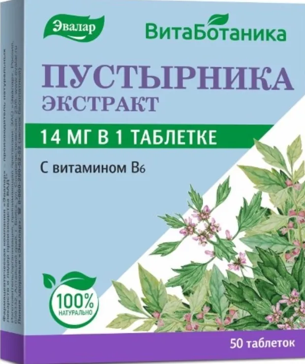 Пустырника экстракт Эвалар, таблетки, 50 шт.