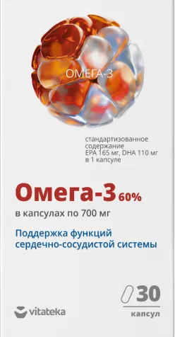 Витатека Омега-3 60%, 700 мг, капсулы, 30 шт.