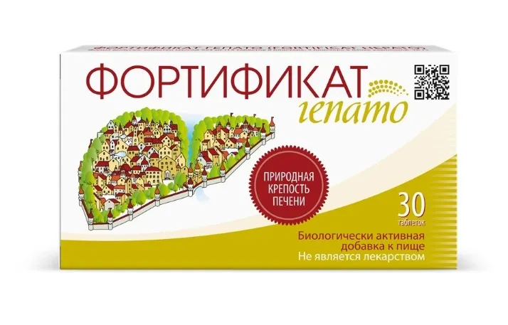 Фортификат Гепато, таблетки, 30 шт.