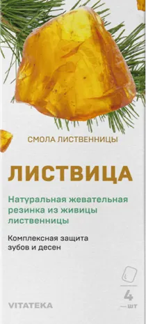 Витатека Смолка Листвица природная жвачка, 0.8 г, таблетки, 4 шт.